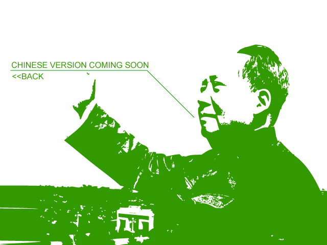 Chinese Version Coming Soon